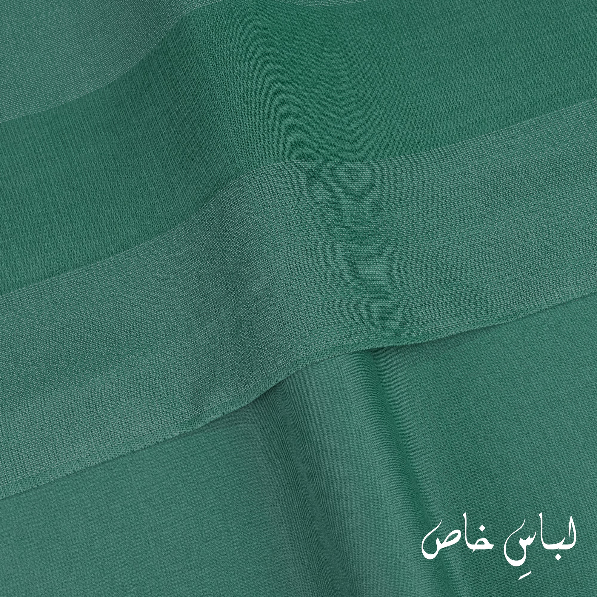 Libas-e-Khas - Festive Cotton Collection