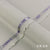Swan - Winter Blended (4.5 Mtr)